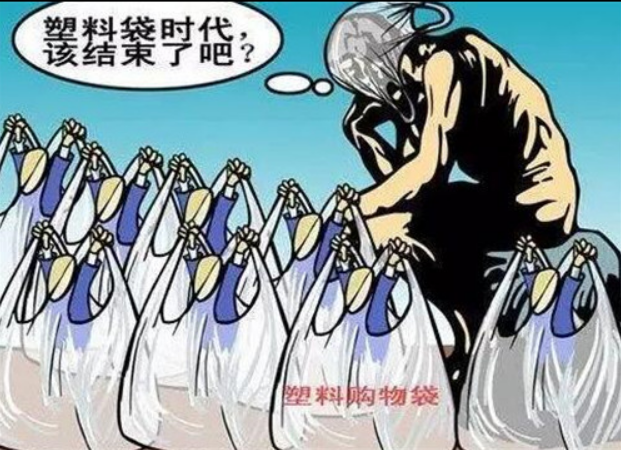 科學(xué)家首次在人類(lèi)血液中發(fā)現(xiàn)微塑料，使用生物降解袋減少微塑料的產(chǎn)生(圖3)