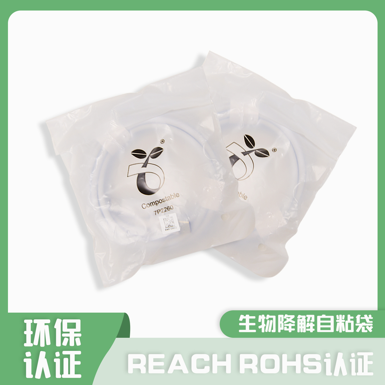 環(huán)保降解袋一拉就破是什么原因？(圖1)